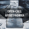 Open-call "" ()