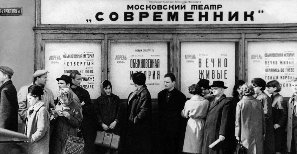 Выставка "Дом культуры СССР"