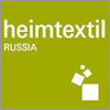 Международная выставка домашнего текстиля и тканей для оформления интерьера Heimtextil Russia 2018