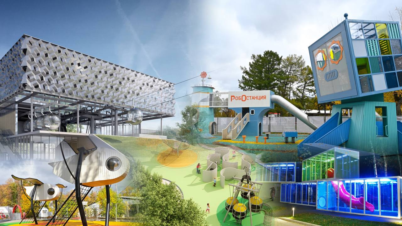 Преобразование ВДНХ - какие детские площадки будут в парках будущего?
