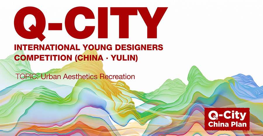 Международный архитектурный студенческий конкурс Q-City: Urban Aesthetics Recreation / Эстетика Городских Зон отдыха
