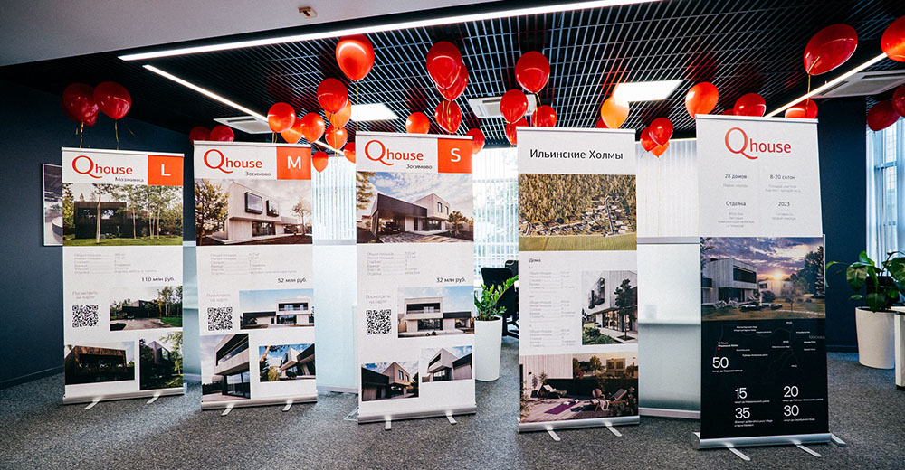 В офисе строительной компании Qtec состоялась презентация загородных домов Qhouse