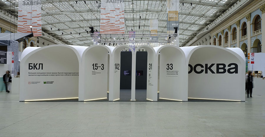 Архитектуру Большой кольцевой линии московского метро представили на фестивале "Зодчество"