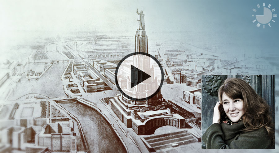 Видео лекции "Сталинский генплан - грандиозная реконструкция Москвы". Ксения Смирнова