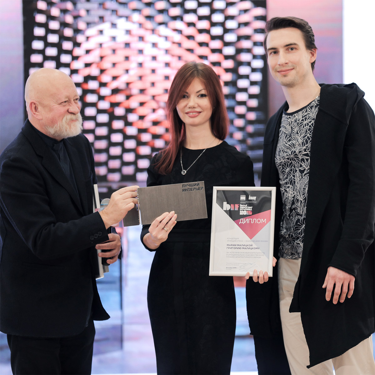 Н. Шумаков вручает Малицкий награду  за инсталляцию "Реющая стена"